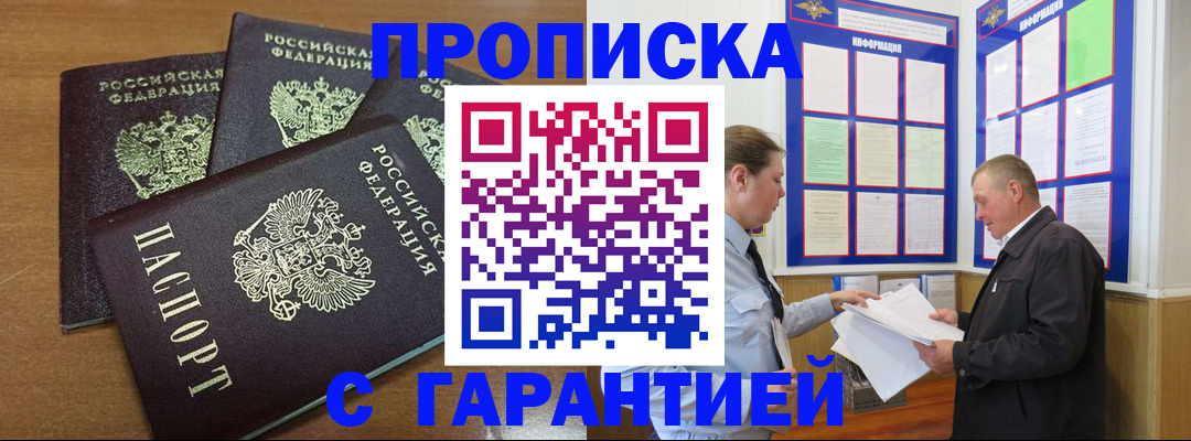миграционный учет в Лангепасе
