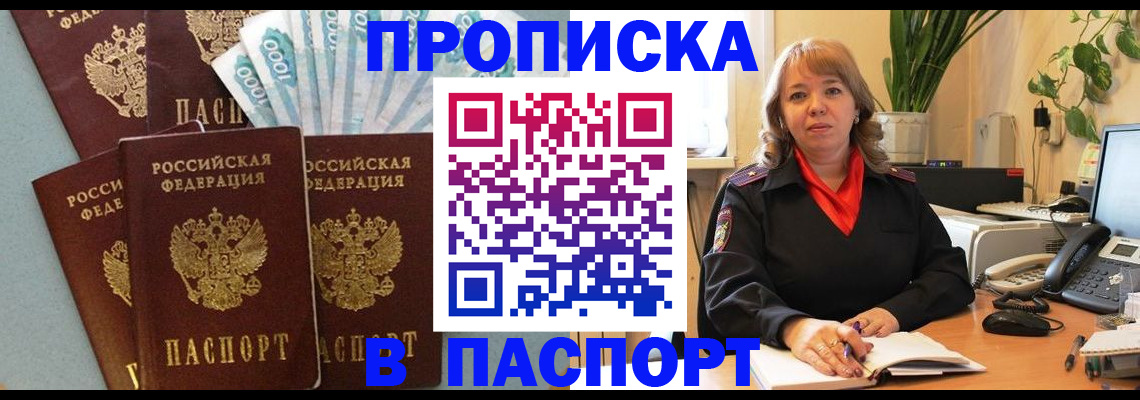 регистрация для школы в Лангепасе