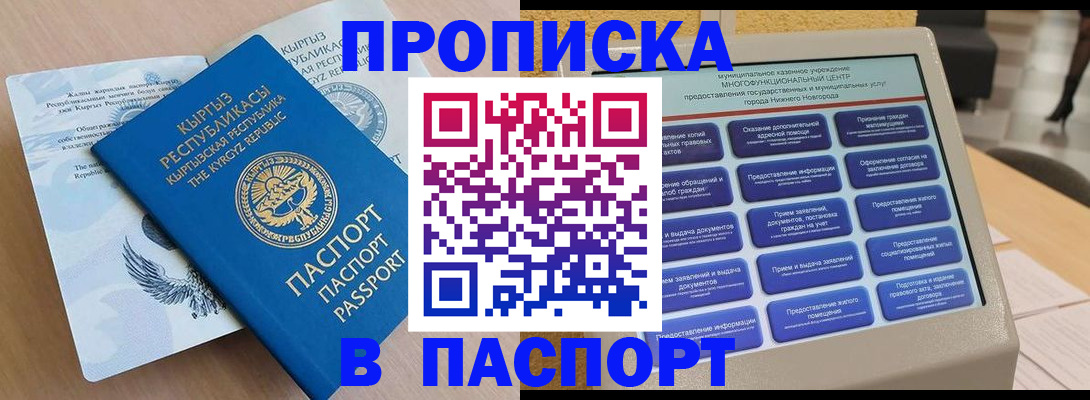 регистрация в Лангепасе